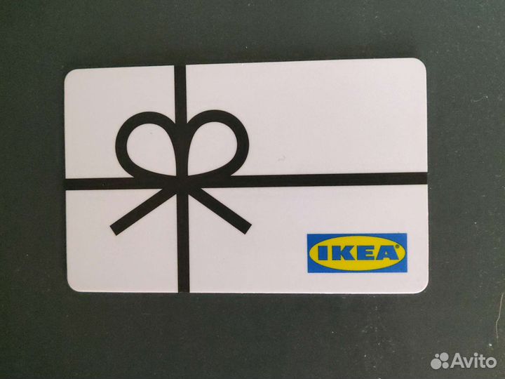 Карта икеа подарочная