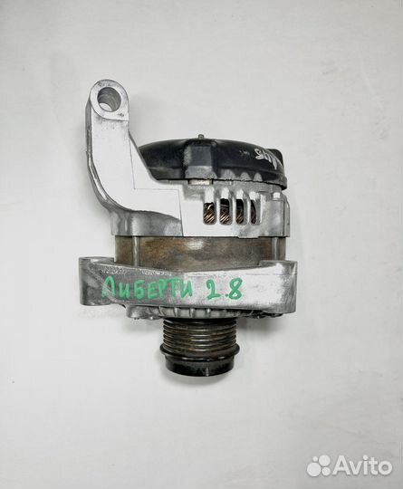 Генератор Jeep Liberty 2005 г.в. 2.8 kj