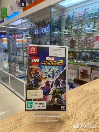 Marvel Super Heroes 2 Nintendo Switch