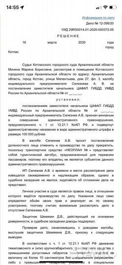 Автоюрист. Авто юрист. Юрист по дтп