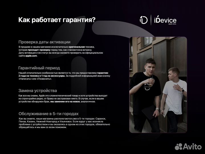 PlayStation 5 825GB Корея