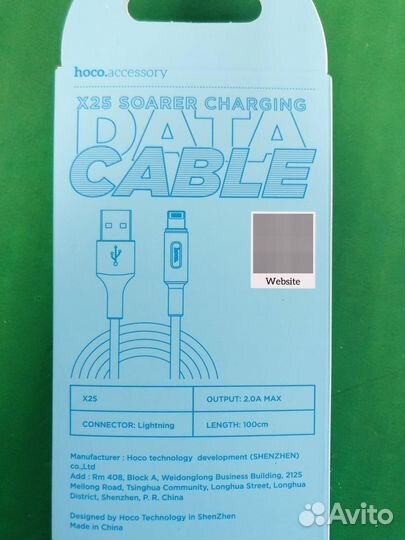 Кабель Lightning hoco X25 Soarer (100см.) 2.0A ку1