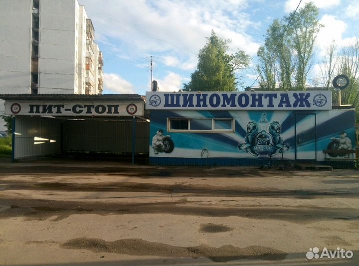 Шиномонтаж 