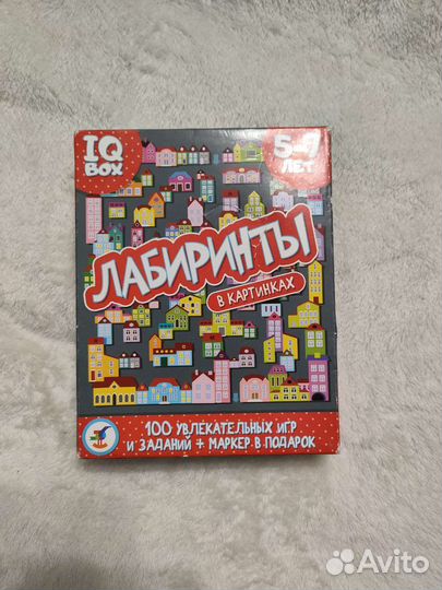 Настольные игры disney