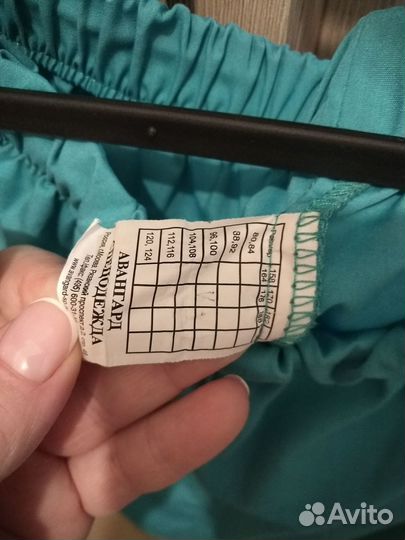 Медицинский костюм женский 46 48