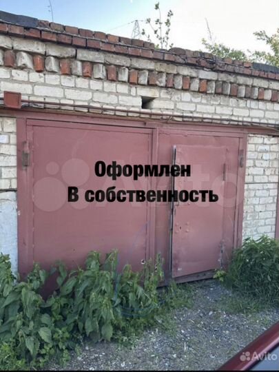 Гараж, 17 м²