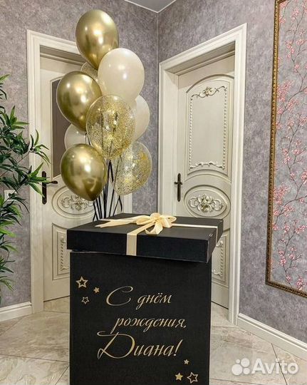 Коробка сюрприз с шарами №287