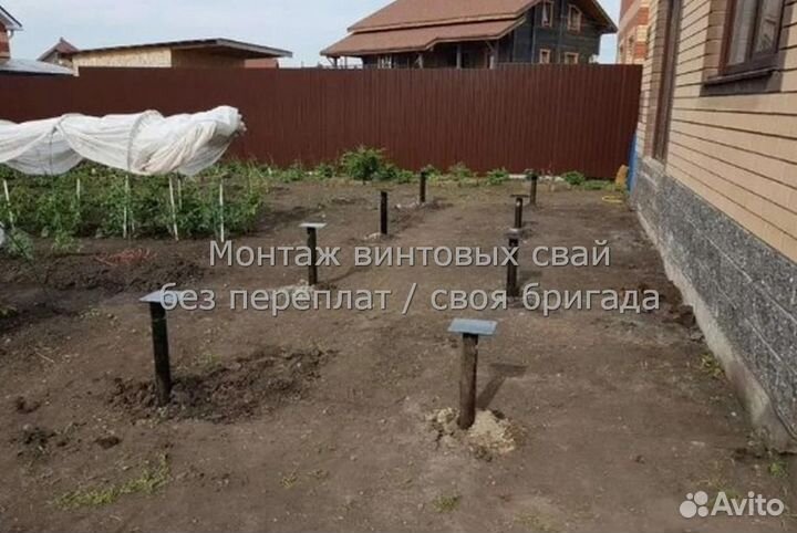 Сваи винтовые для фундамента