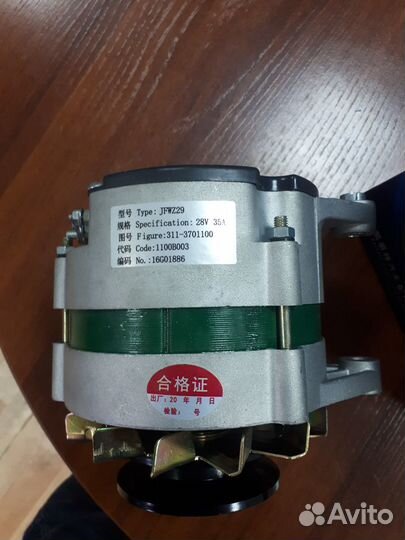 Генератор двигателя Yuchai YC6108G/YC6B125