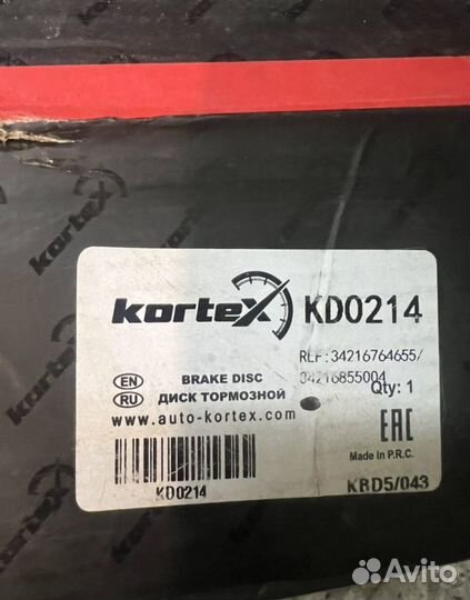 Тормозные диски задние Bmw 3 E90 Kortex 2 шт