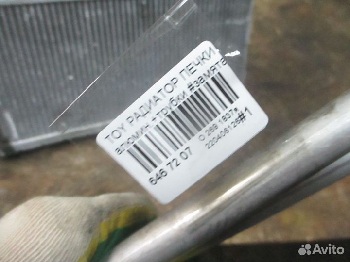 Радиатор печки на Toyota Wish ZNE10G