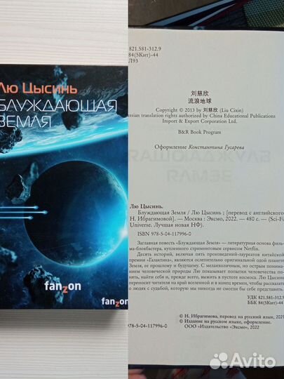 Продам книги