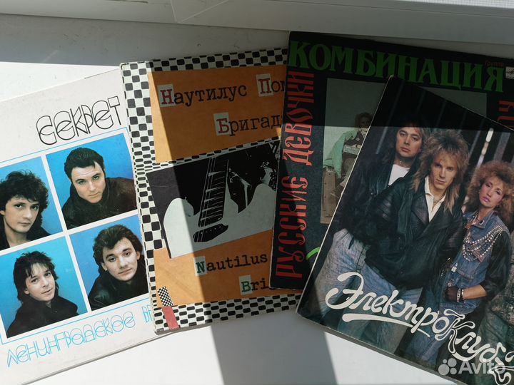 Виниловые пластинки СССР