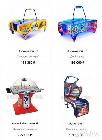 Аттракцион Лизинг Пассивны доход Призовой аппарат