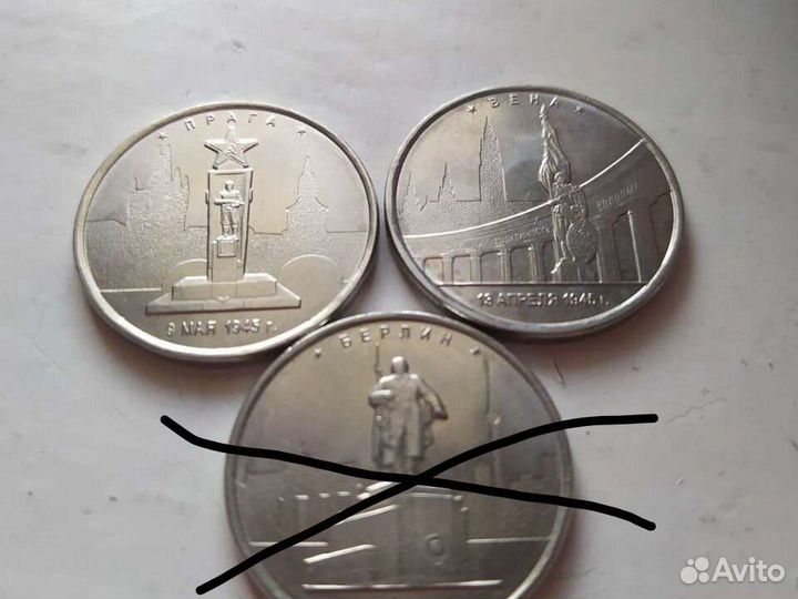 Юбилейные монеты России