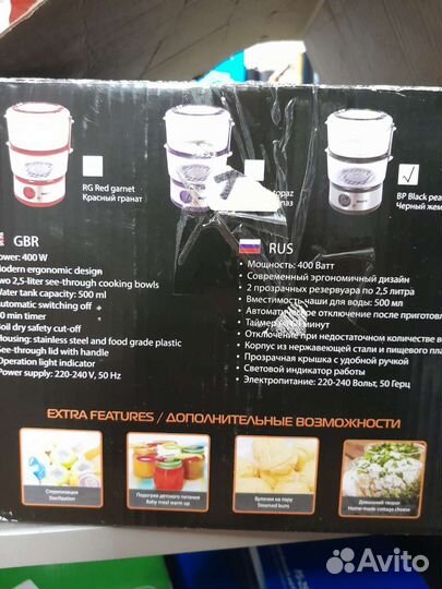 Пароварка marta MT 19O9