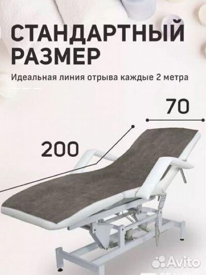Одноразовые простыни