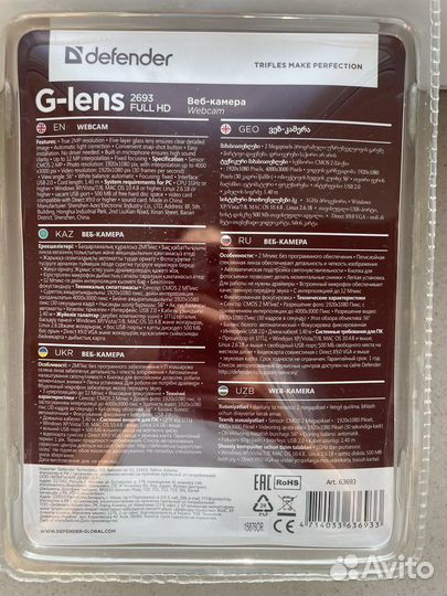 Веб-камера Defender G-lens 2693