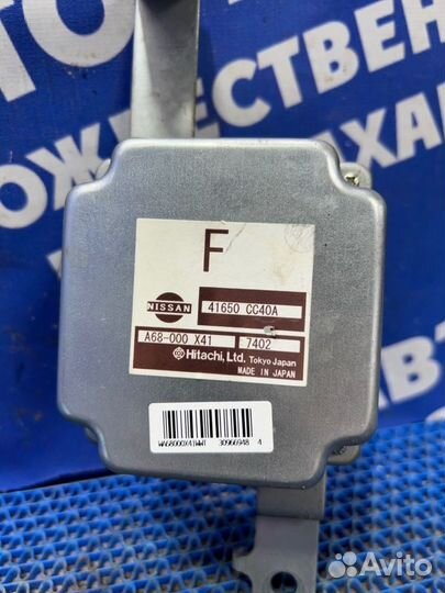 Блок управления раздаткой Nissan Murano Z50