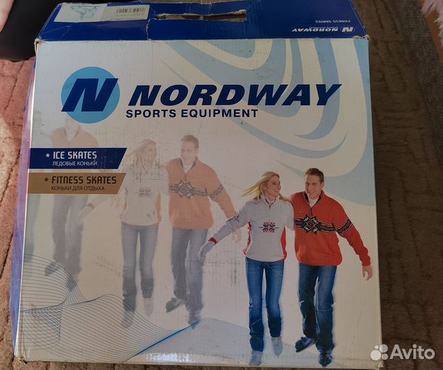 Новые коньки