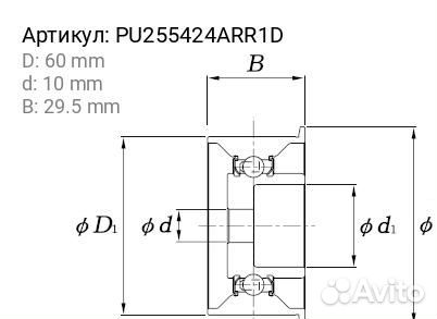 Ролик ремня грм обводной toyota 4E/5E