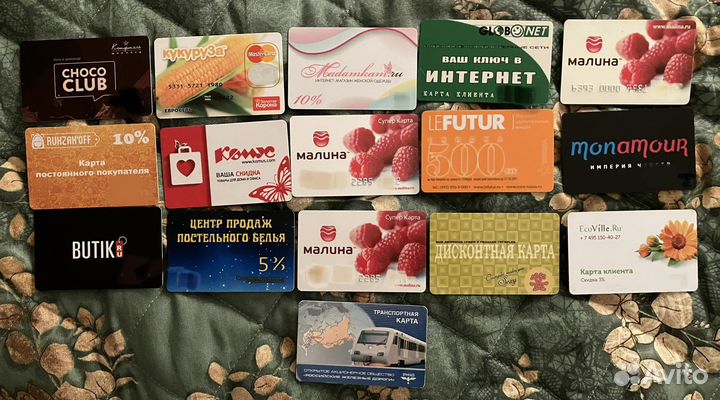 Пластиковые карты