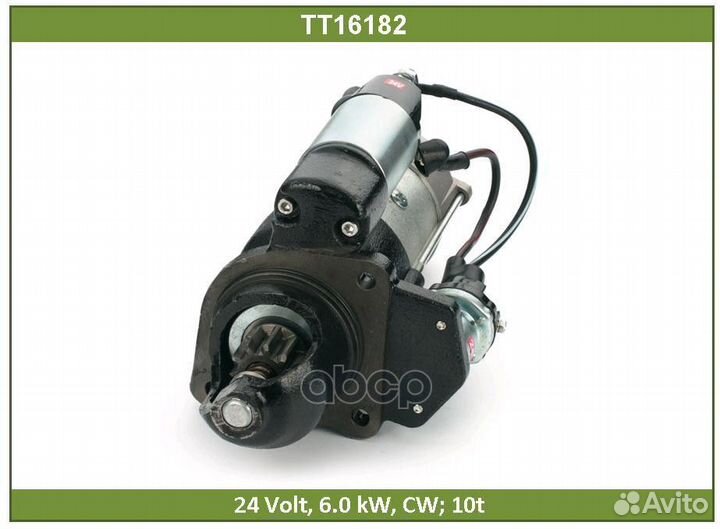 Стартер TT16182 Tesla Technics