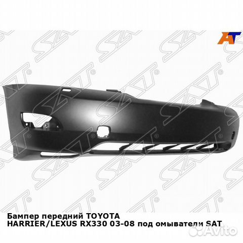 Бампер передний toyota haзаднier/lexus RX330