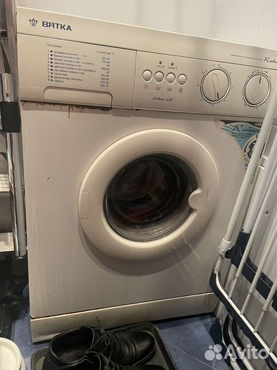 Стиральная машина