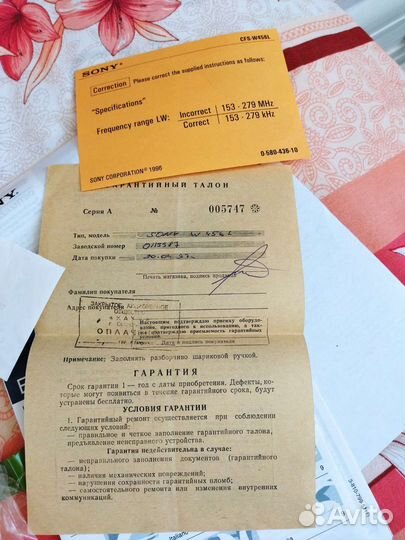 Рабочий Музыкальный центр Sony W456L в упаковке