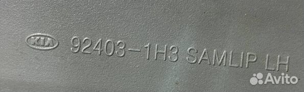 Фонарь левый Kia Ceed ED