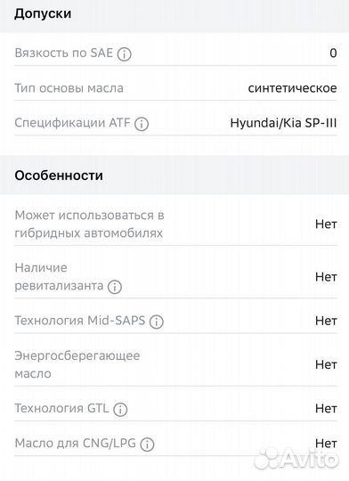 Масло трансмиссионное Xteer cvt 4L