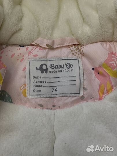 Комбинезон димесезонный