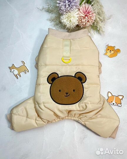 Комбинезоны для собак