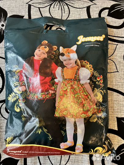 Костюм волка для мальчика