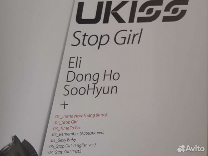 U-kiss - Stop Girl (7-ой альбом) 2012 Kpop