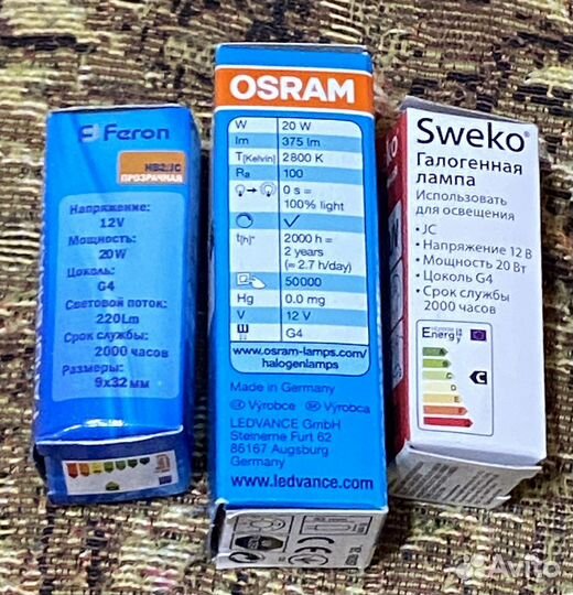 Лампа галогенная G4 20 W