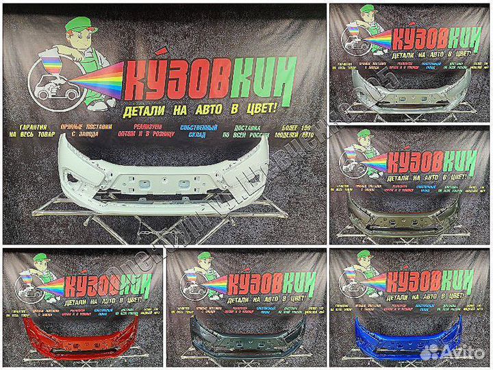 Бампер передний Granta FL 2018- все цвета