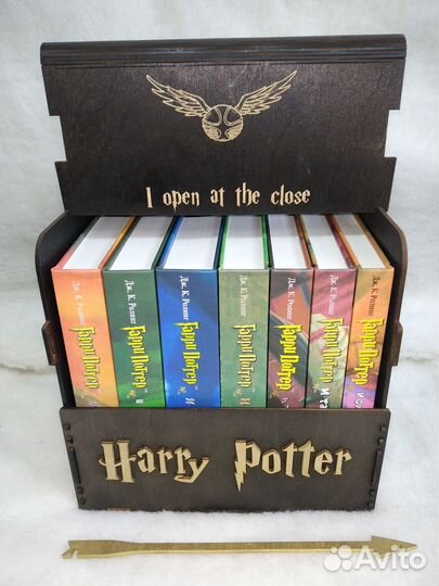 Гарри Поттер Росмэн Книги