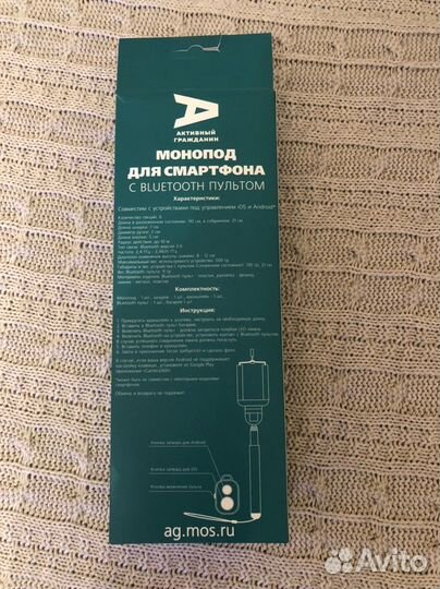 Монопод селфи палка для смартфона