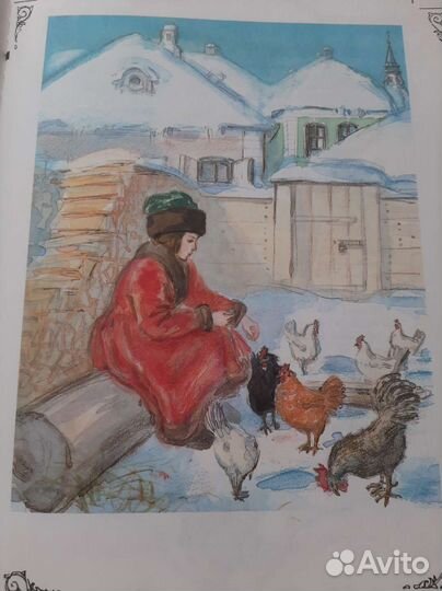 Книга для детей