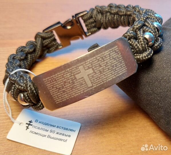 Браслет мужской из паракорда