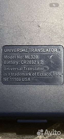 Электронный переводчик Universal Translator ML320