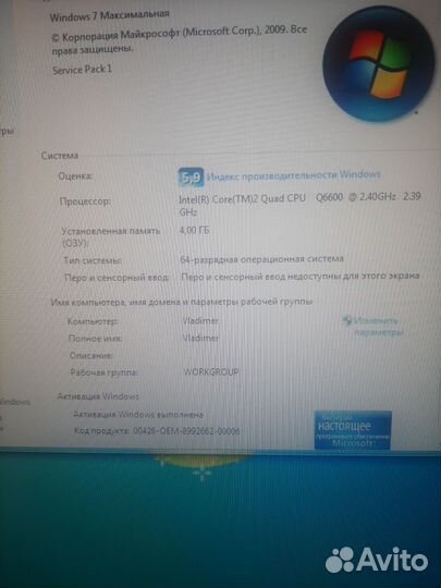 Компьютер В сборе