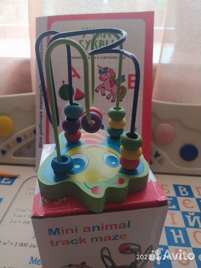 Детский игровой лабиринт