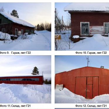 Нефтебаза Мезенская - 2472.2 м²