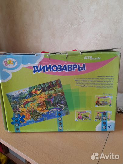 Пазл Динозавры