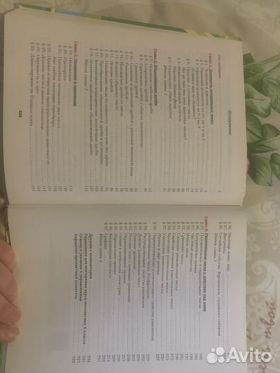 Математика 6класс дидактич материалы