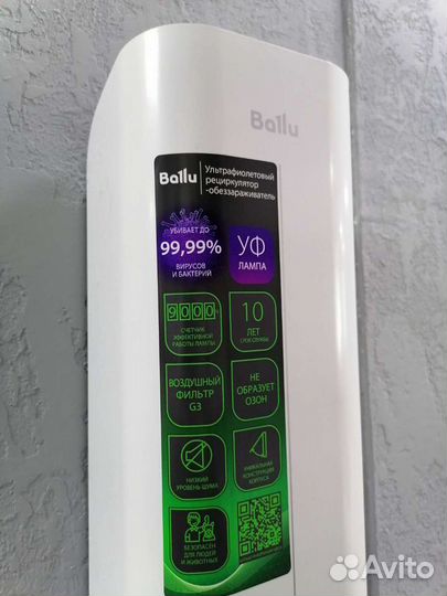 Бактерицидный рециркулятор Ballu RDU-60D anticovid