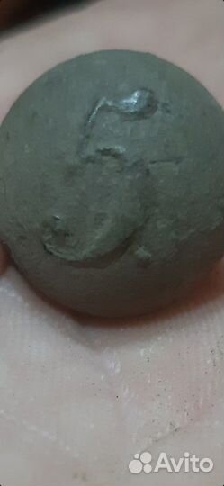 Пуговица гусарская №5 Крым